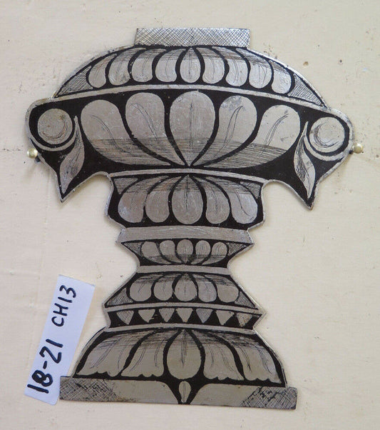 VINTAGE HANDMADE WROUGHT IRON DECORATIVE FRIEZE PAINTED ON IRON CH13 79